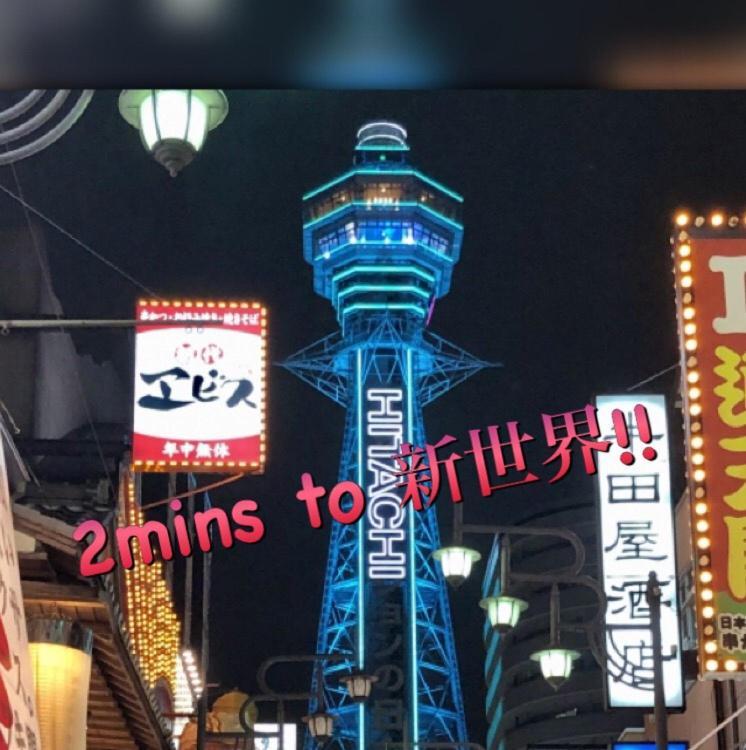 駐車場付き!近徒歩2分!難波,道頓堀エリアまで1駅!Usjまで15分!観光好立地の戸建! Villa Osaka Eksteriør billede