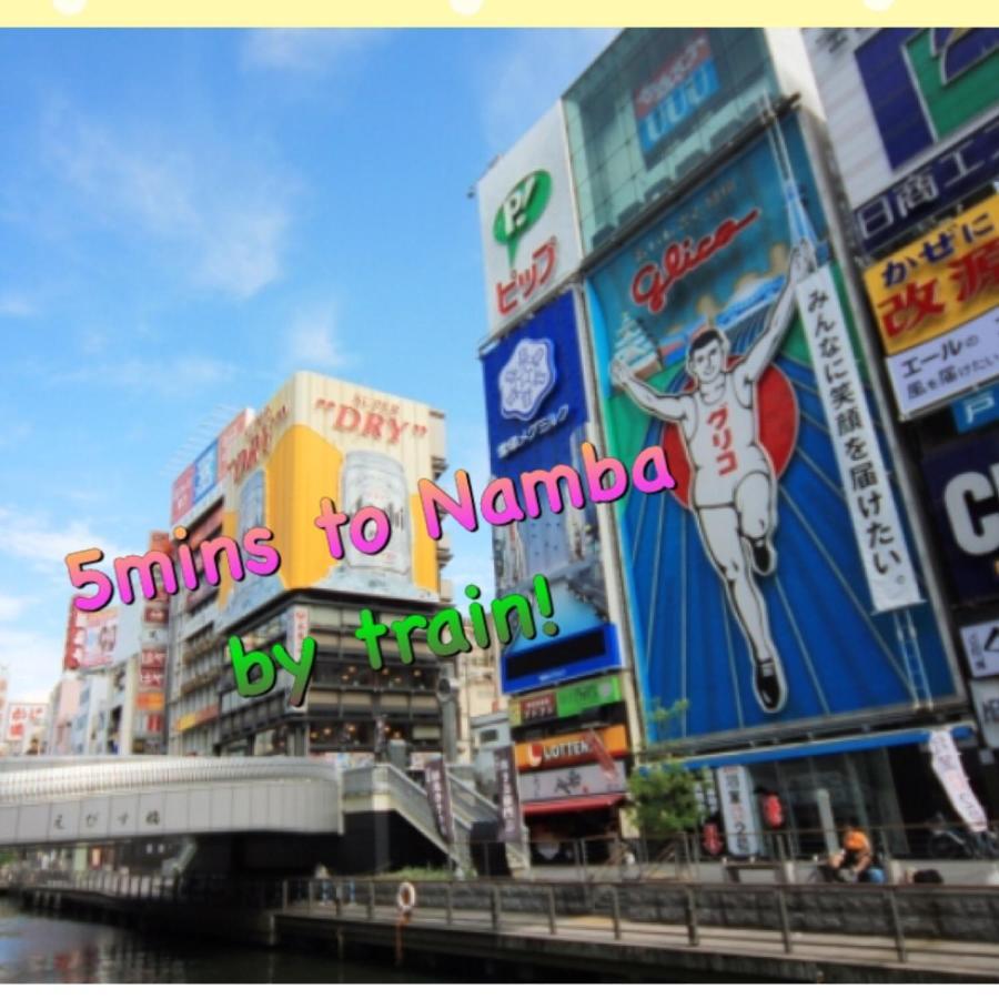 駐車場付き!近徒歩2分!難波,道頓堀エリアまで1駅!Usjまで15分!観光好立地の戸建! Villa Osaka Eksteriør billede